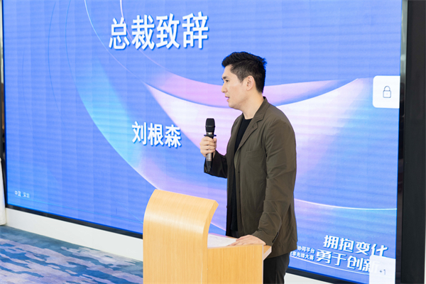 1747884049525048.jpg 飛書大賽03.jpg